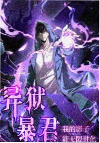 韩国爱情动漫《漫画家的恋爱分镜》海报